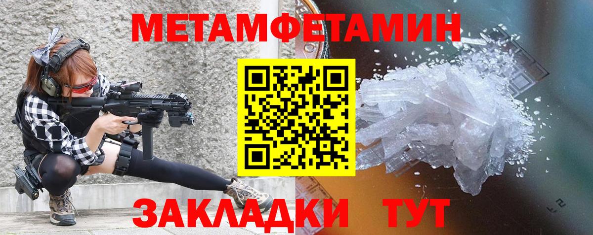 Лабытнанги  АМФЕТАМИН  Вход с VPN  АМФ 97%  АМФ 