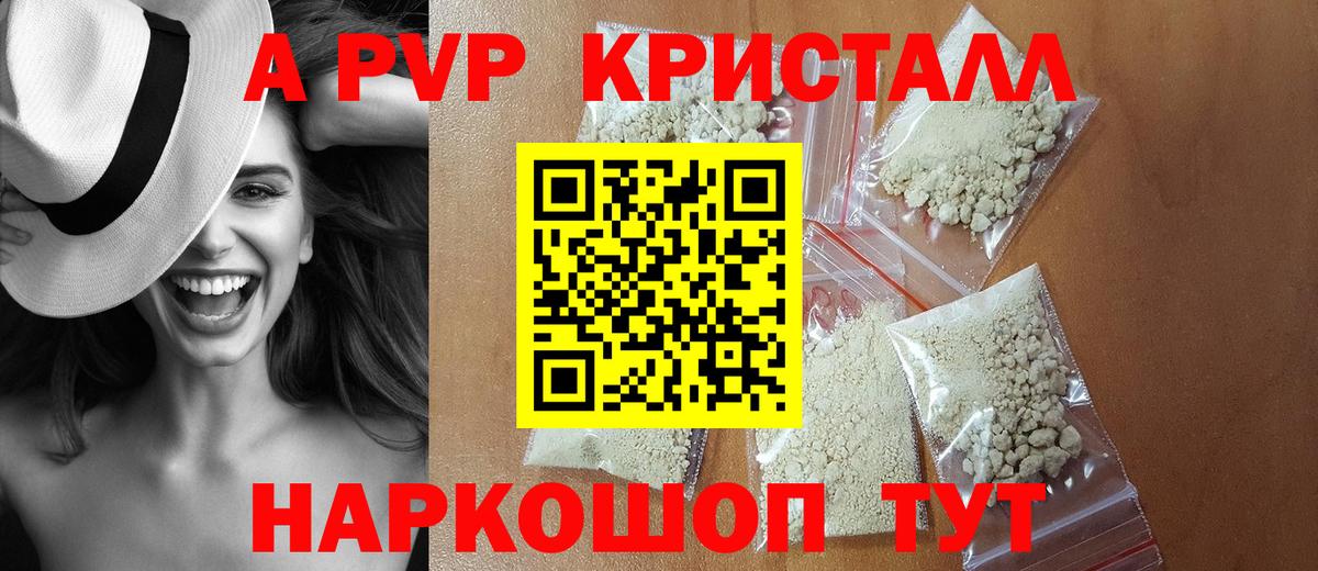 Alfa_PVP СК КРИС Лабытнанги