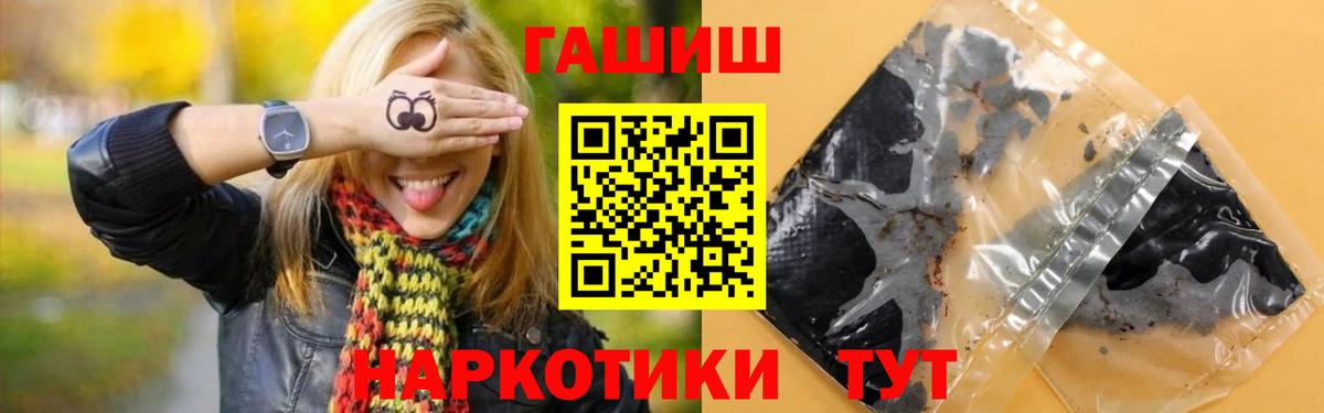Гашиш VHQ Лабытнанги