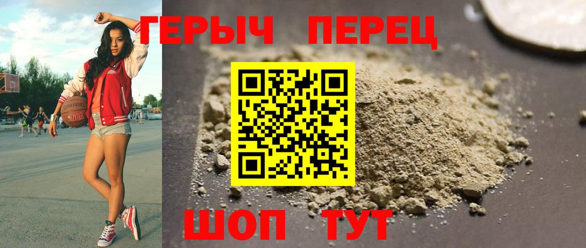 Лабытнанги  Героин афганец  Вход с VPN 