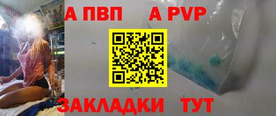 дживик Конаково