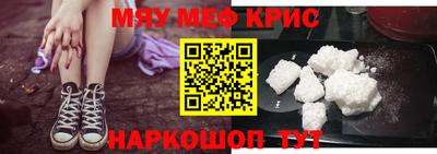 кокаин перу Кинель