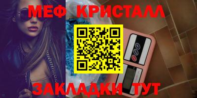 ALPHA-PVP Коммунар