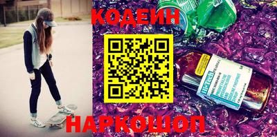 метадон Комсомольск-на-Амуре