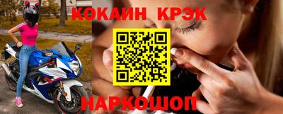 дживик Конаково