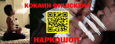 метадон Комсомольск-на-Амуре