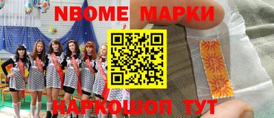 метадон Комсомольск-на-Амуре