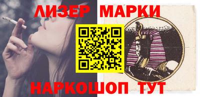 хмурый Кингисепп