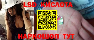 кокаин перу Кинель