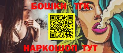 метадон Комсомольск-на-Амуре