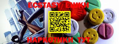 метадон Комсомольск-на-Амуре