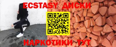 метадон Комсомольск-на-Амуре