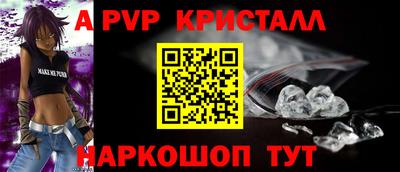 ALPHA-PVP Коммунар