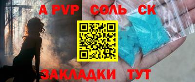 метадон Комсомольск-на-Амуре