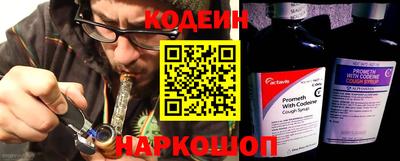 ALPHA-PVP Коммунар