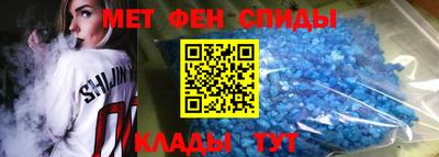 метадон Комсомольск-на-Амуре