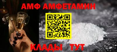 ALPHA-PVP Коммунар