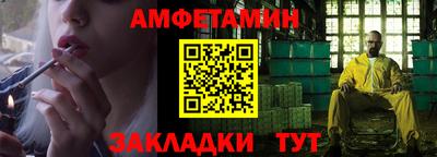 метадон Комсомольск-на-Амуре