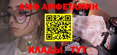 ALPHA-PVP Коммунар