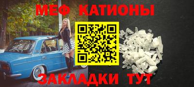 метадон Комсомольск-на-Амуре