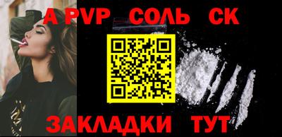 ALPHA-PVP Коммунар