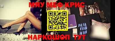 метадон Комсомольск-на-Амуре
