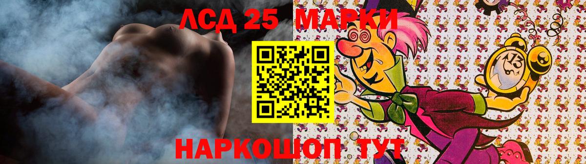 Лабытнанги  мега tor  Лсд 25 экстази ecstasy  Вход с VPN  LSD-25 экстази ecstasy 
