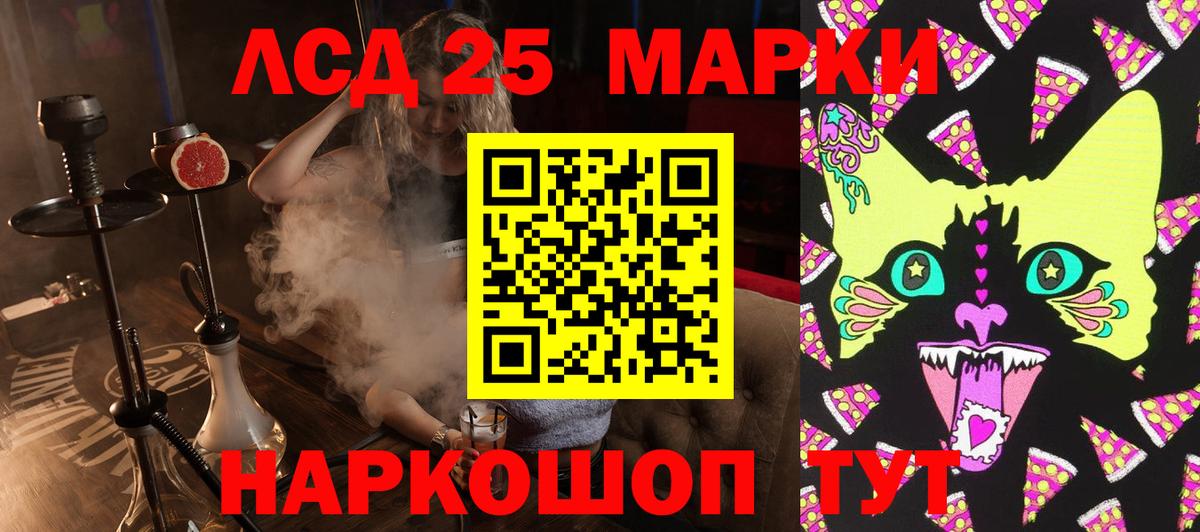 Марки NBOMe 1,5мг  Марки NBOMe 1,5мг  Вход с VPN  Лабытнанги 