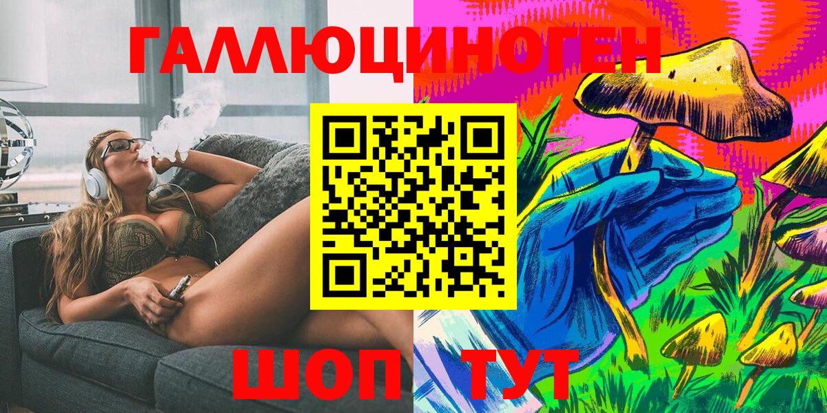 Alpha PVP Лабытнанги