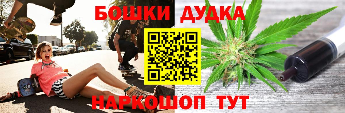 АМФЕТАМИН кристаллы  Экстази  Гашиш  Вход с VPN  Alpha PVP СК   Бошки Шишки  ГАШ  Меф МЯУ МЯУ   Лабытнанги  COCAIN 