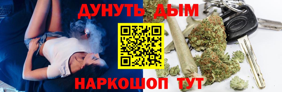Марихуана сатива  Марихуана OG Kush  Лабытнанги  МАРИХУАНА индика  Вход с VPN 