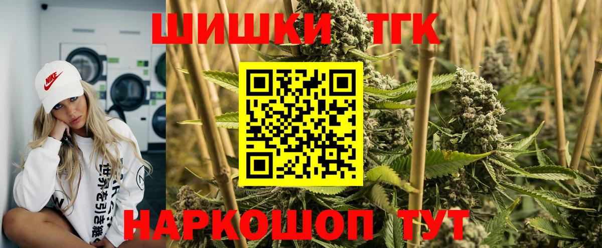 Канабис VHQ Лабытнанги
